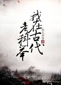 ���ڹŴ����ƾ�