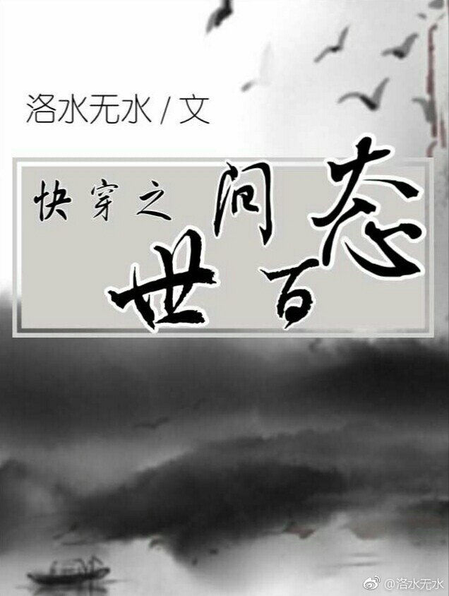 �촩֮�����̬