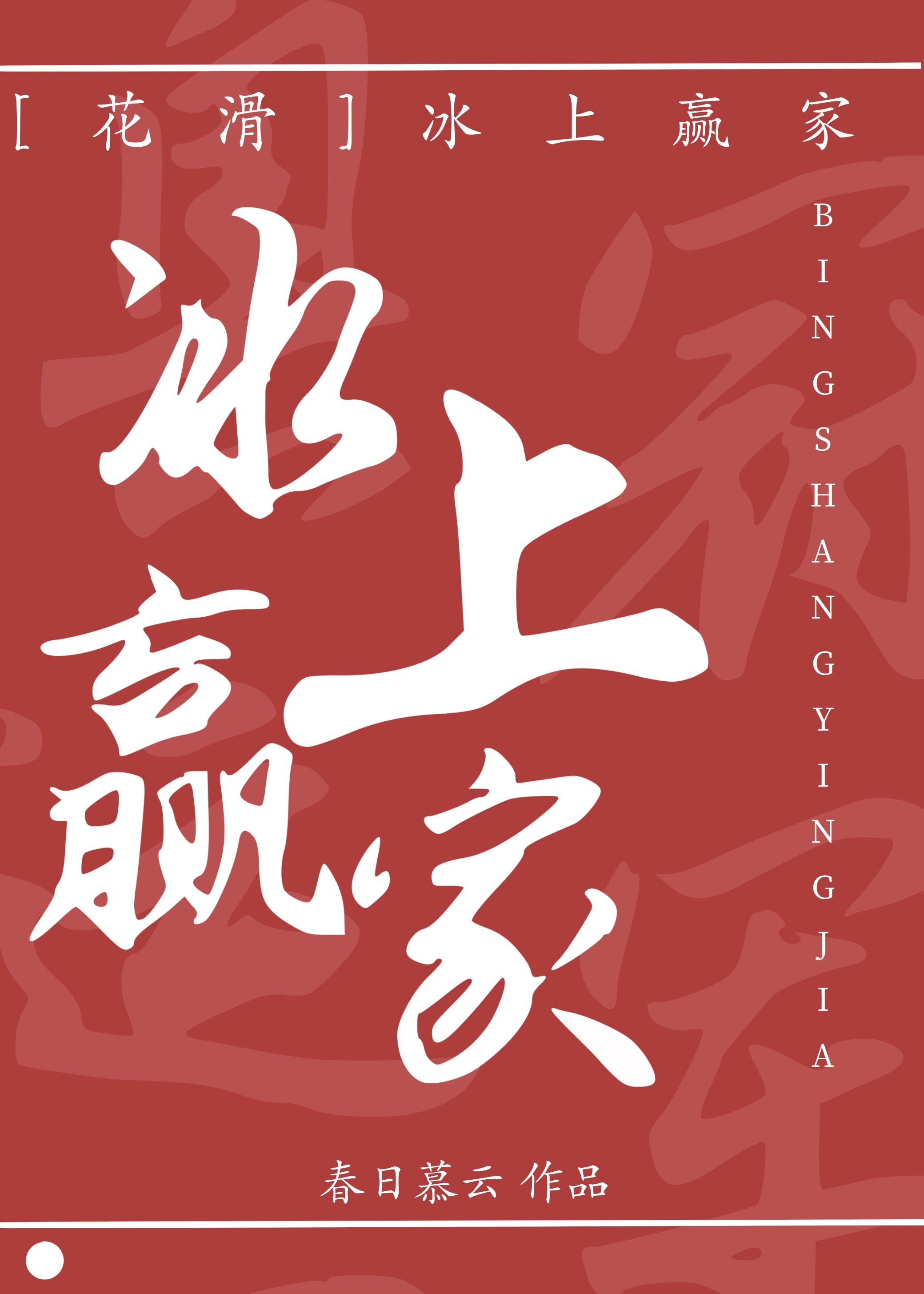 Ӯ[]