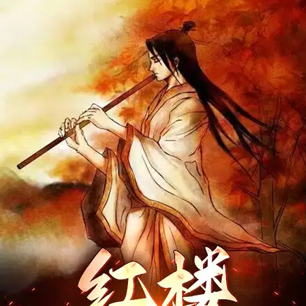 ¥绪׸