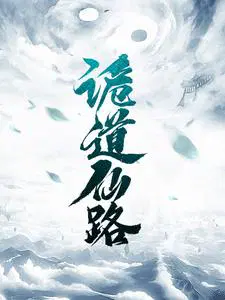 ·