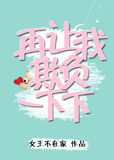 ۸һ