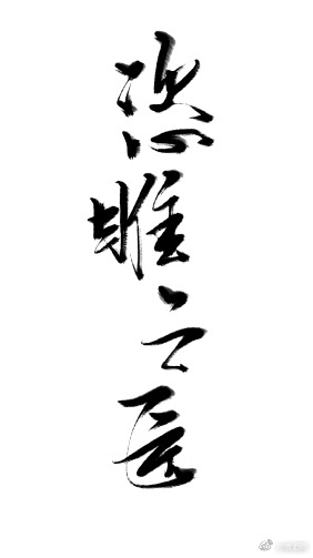֮