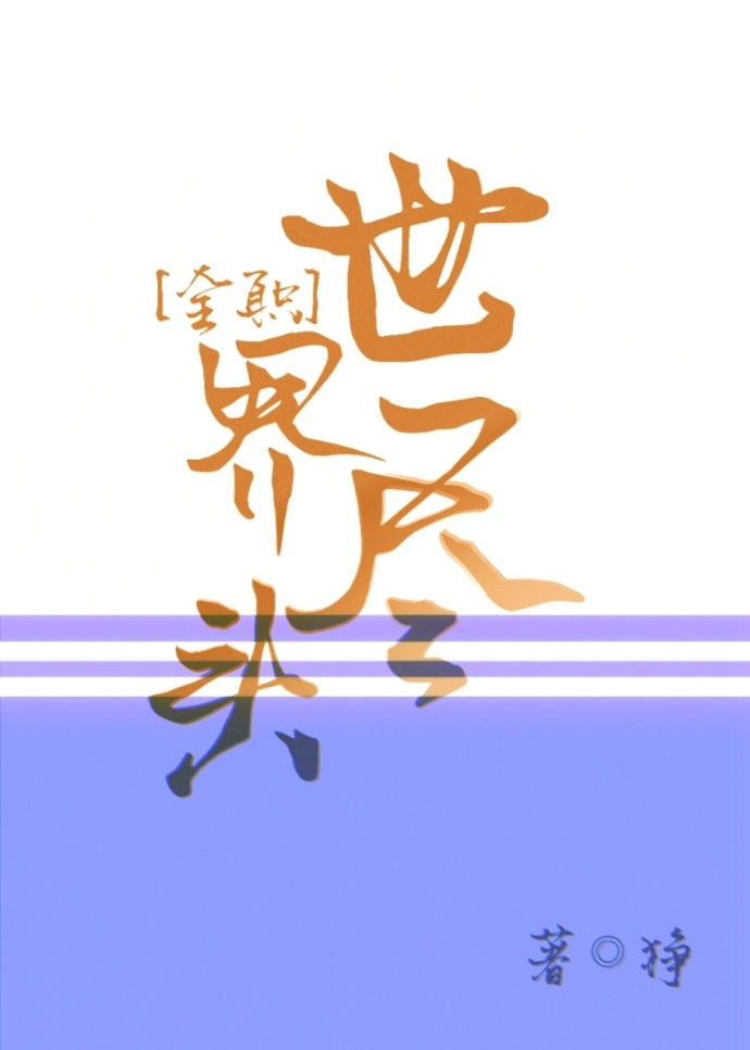 羡ͷ[ȫְ]