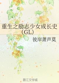 Ҵҵ㰡[]GL