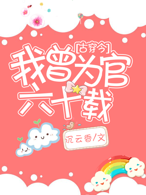 Ϊʮ[Ŵ]