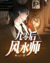 ������ˮʦ