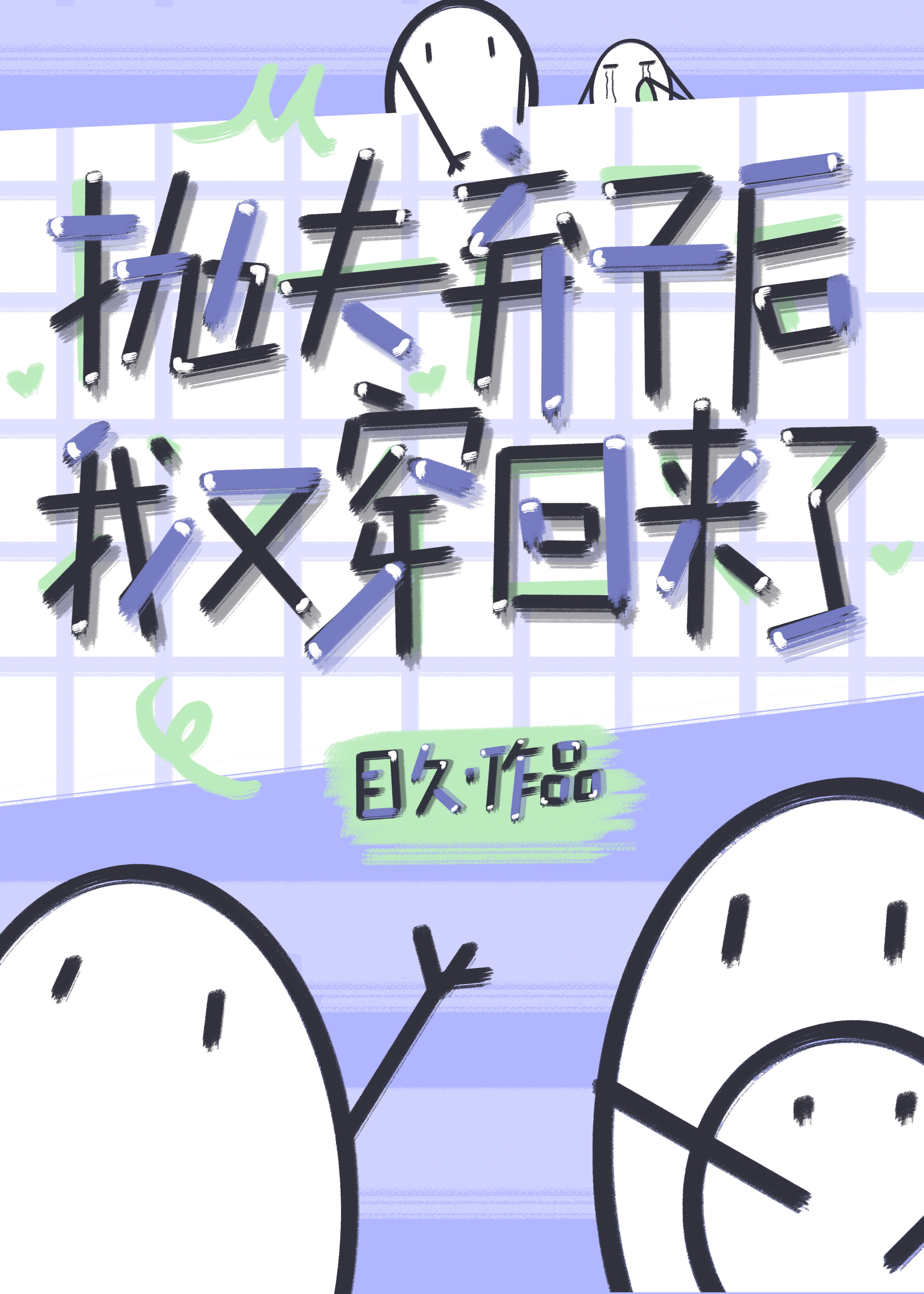 �׷����Ӻ����ִ�������